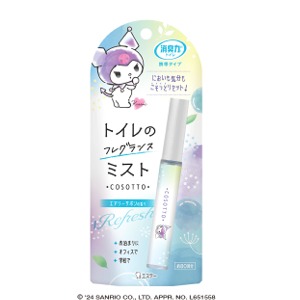 エステー　消臭力 トイレ用携帯タイプ　エアリーサボンの香り９ｍｌ