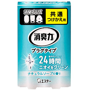 エステー　消臭力プラグ　つけかえ　ナチュラルソープ　２０ｍｌ