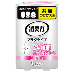 エステー　消臭力プラグ　つけかえ　無香性　２０ｍｌ