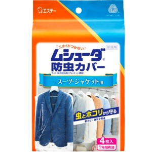 エステー　ムシューダ　防虫カバー　スーツジャケット用　４枚入