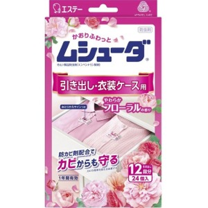エステー　ムシューダ 1年間有効 引き出し衣装ケース用やわらかフローラルの香り２４個入