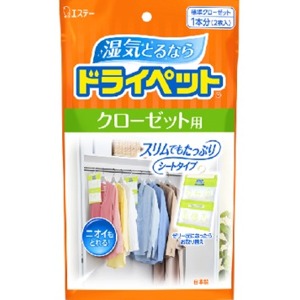 エステー　ドライペット　クローゼット用　120G×２枚入り