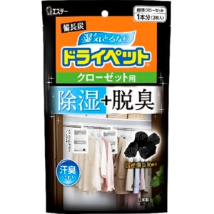 エステー　備長炭ドライペット　クローゼット用　122g×２枚入