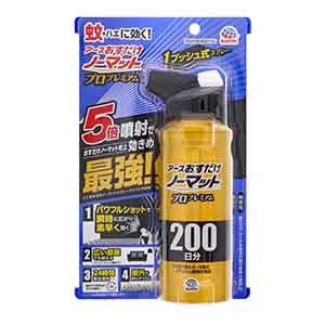【数量限定】アース製薬　アースおすだけノーマット ワイドスプレープロプレミアム 205mｌ200日分