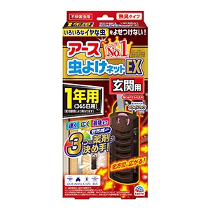 アース製薬 アース虫よけネットＥＸ　玄関用　１年用