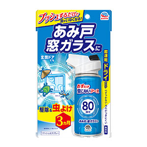 アース製薬  おすだけ虫こないアーススプレー あみ戸・窓ガラスに 80回分９０ｍｌ 無香料 1個