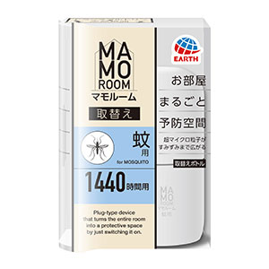 アース製薬  マモルーム　蚊用　１４４０時間用　無香料取替４５ｍｌ