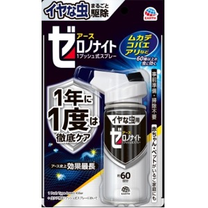 アース製薬　ゼロデナイトスプレー６０回　７５ｍｌ