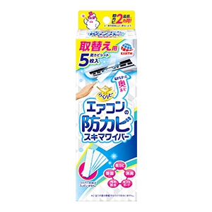 アース製薬　らくハピ　エアコンの防カビ　スキマワイパー取替え用５枚