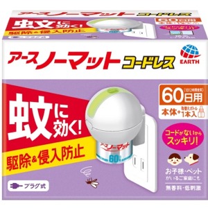 アース製薬　ノーマット 60日セット コードレス器具＋取替ボトル60日用無香料