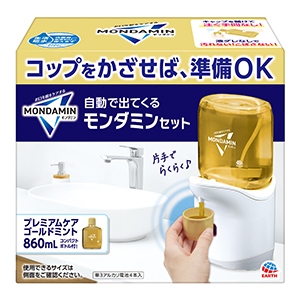 アース製薬　自動で出てくるモンダミンセット　　プレミアムケア８６０ｍｌ