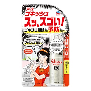 アース製薬　ゴキッシュスゴい　１２０プッシュ　２６ｍｌ