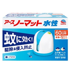 アース製薬　アースノーマット　水性タイプ　６０日用　無香料　１セット