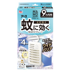アース製薬　マモルーム蚊に効く 吊るだけプレート ９ケ月用 防虫虫除け対策蚊無臭タイプ１箱