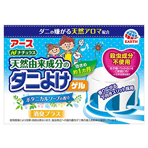 アース製薬　ダニよけゲル　ハーバルソープ　１１０ｇ