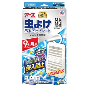アース製薬　マモルーム虫よけ吊るだけプレート９カ月１箱
