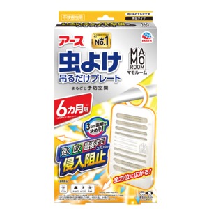 アース製薬　マモルーム　虫よけ吊るだけプレート　６ケ月用　１個入