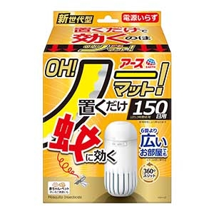 アース製薬 OH! ノーマット 置くだけ 本体 １５０日用