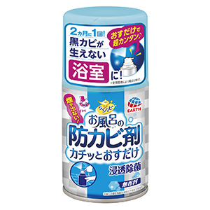 アース製薬　らくハピ お風呂の防カビ剤カチッとおすだけ 無香料５０ｍｌ