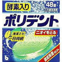 アース製薬　酵素入り　ポリデント４８錠