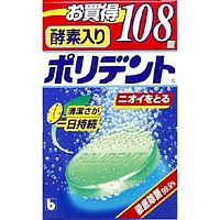 アース製薬　酵素入り　ポリデント１０８錠