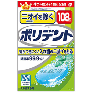 アース製薬　ニオイを除く　ポリデント　１０８錠