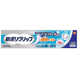 アース製薬  新ポリグリップ　極細ノズル　メントール配合40ｇ