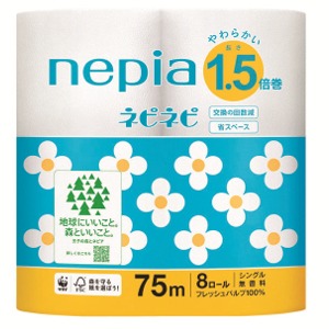 王子ネピア　ネピネピトイレットロール1.5倍８ロールシングル75ｍ巻　無香料