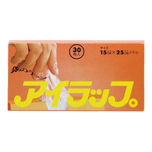 岩谷　アイラップ家庭用　マチ付き　ミニ 30枚入