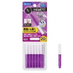 エビス　デイリーキャップ付歯間ブラシ２０本入太め　Ｌサイズ