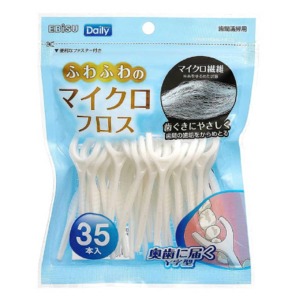 エビス　デイリー　Ｙ字型マイクロフロス　３５本入