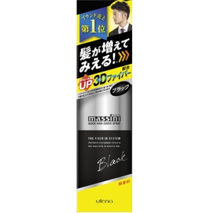 ウテナ　マッシーニクイックヘアカバースプレーブラック１４０Ｇ