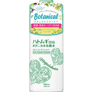 ウテナ  マジアボタニカ　スキンコンディショナー500ml