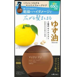ウテナ　ゆず油　無添加オイルミスト　180ml