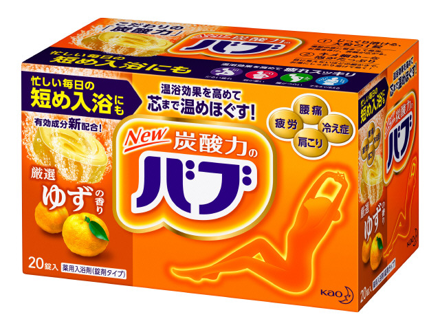 花王　バブ ゆずの香り 　２０Ｐ