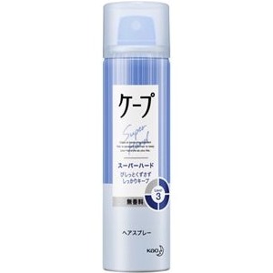 花王　ヘアスプレー　ケープ スーパーハード 無香料 小５０G