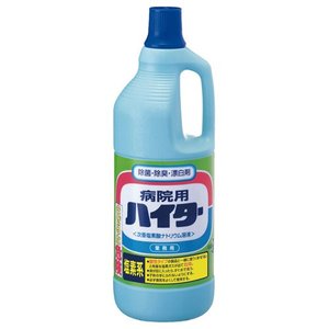 花王　病院用ハイター　1.5kg
