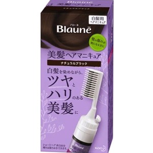 花王　ブローネヘアマニキュアクシナチュラルブラック白髪用
