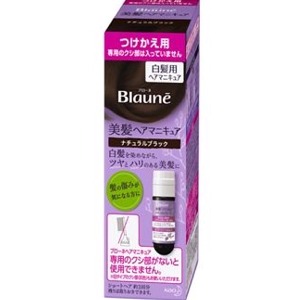 花王　ブローネヘアマニキュア付替ナチュラルブラック