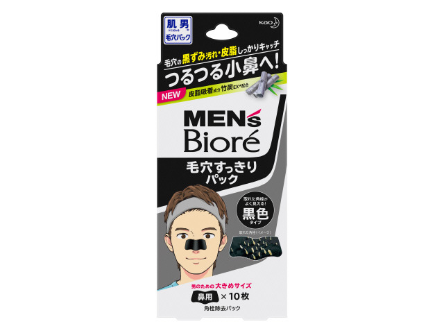 花王　メンズビオレ毛穴パック　鼻用黒１０Ｐ大きめタイプ