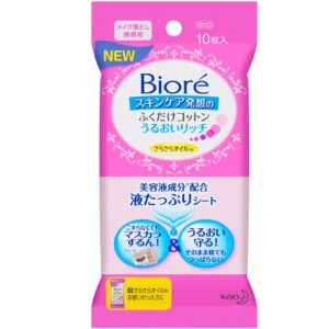 花王  ビオレ　ふくだけコットン　さらさらオイルイン携帯用 １０枚