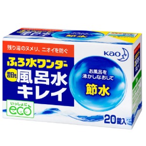 花王　ふろ水ワンダー　翌日も風呂水キレイ　２０錠