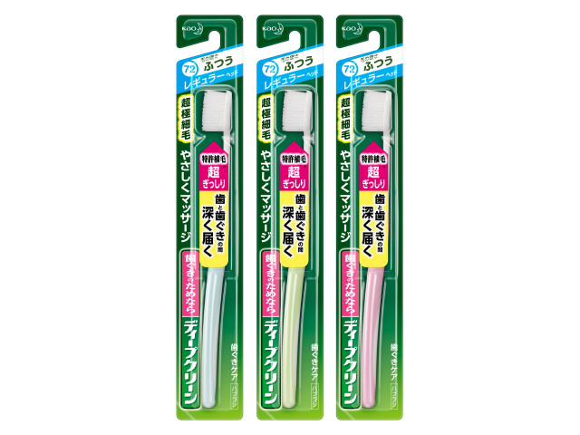 花王　ディープクリーン　ハブラシ　レギュラー　ふつう１本