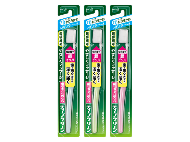 花王　ディープクリーン　ハブラシ　レギュラー　やわらかめ１本