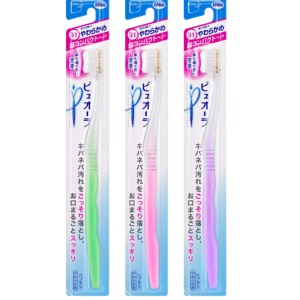 花王　ピュオーラ　ハブラシ　超コンパクト　やわらかめ１本