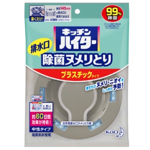 花王　キッチンハイター　除菌ヌメリとり　本体　プラスチック