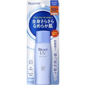 花王　ビオレ さらさらUV パーフェクトミルク　40ml