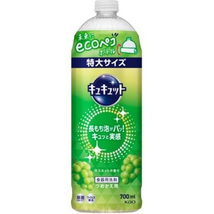 花王　キュキュット　マスカットの香りつめかえ７００ｍｌ