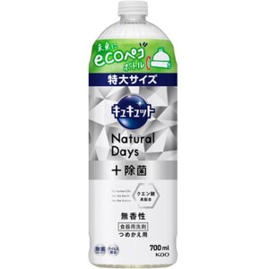 花王　キュキュット Natural Days+除菌 ナチュラルデイズ無香性つめかえ７００ｍｌ