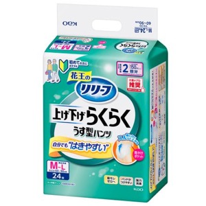 花王 リリーフ　パンツタイプ 上げ下げ らくらくうす型パンツ ２回分 Ｍ－Ｌ２４枚